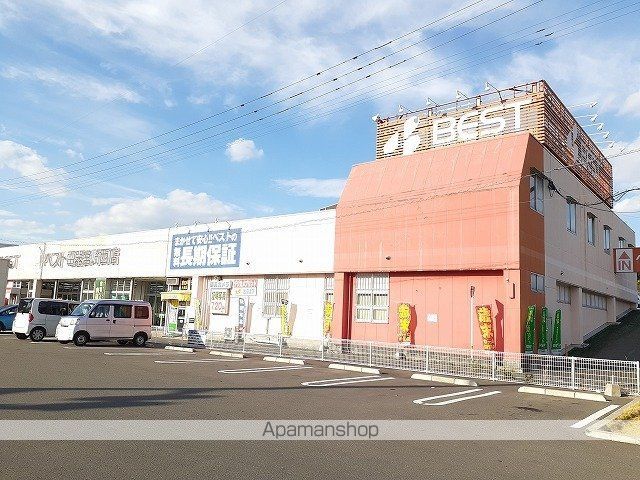 その他　ベスト電器宮崎西店（その他）まで190m