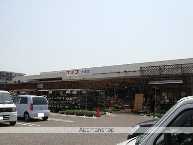ホームセンター　ナフコ大塚店（ホームセンター）まで550m