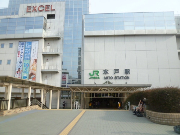 その他　水戸駅（その他）まで1600m