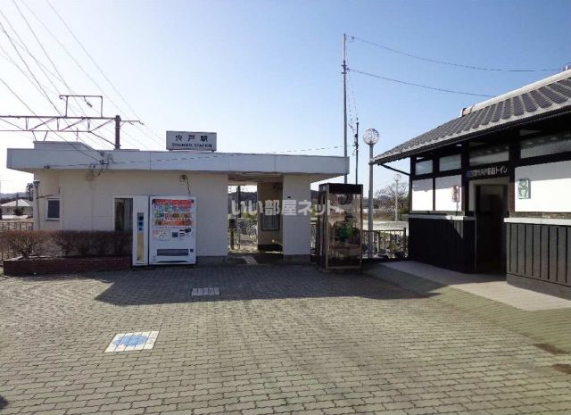 その他　宍戸（その他）まで846m
