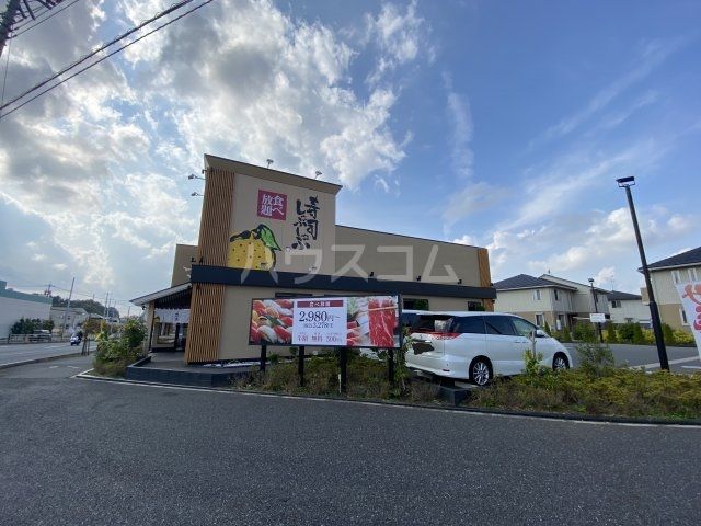 飲食店　ゆず庵 流山西平井店（飲食店）まで675m