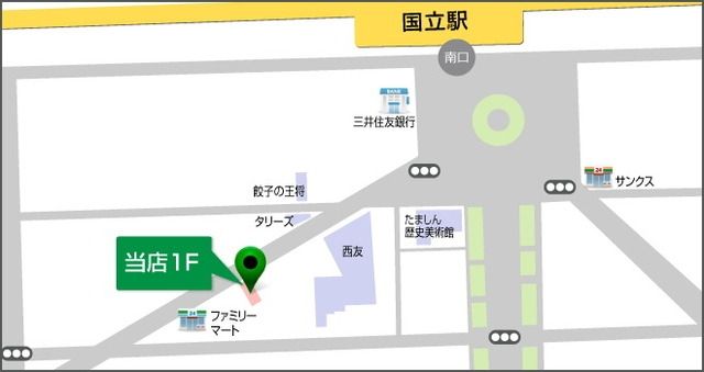 その他　ご来店お待ちしております