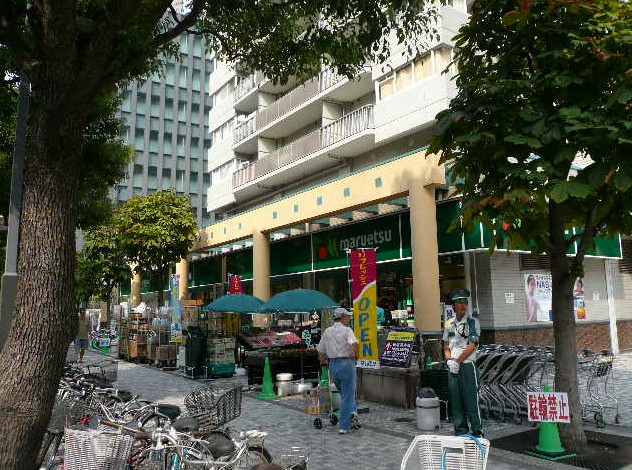 スーパー　マルエツ佃店（スーパー）まで379m