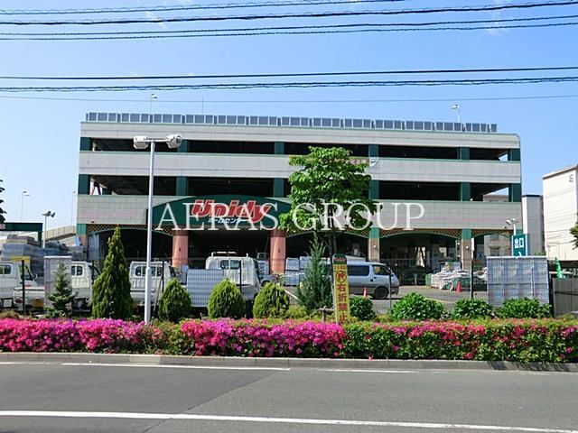 ホームセンター　ユニディ狛江店（ホームセンター）まで748m