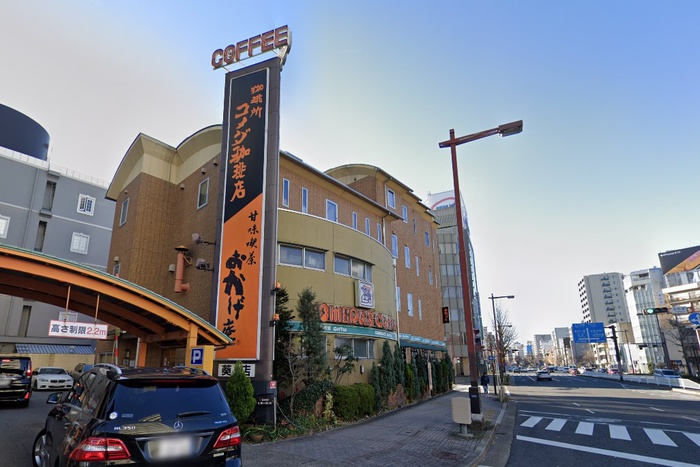飲食店　コメダ珈琲葵店（飲食店）まで190m