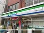 コンビニ　ファミリーマート平野二丁目店（コンビニ）まで257m