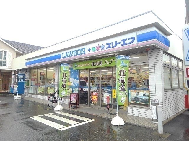 コンビニ　ローソン（コンビニ）まで350m