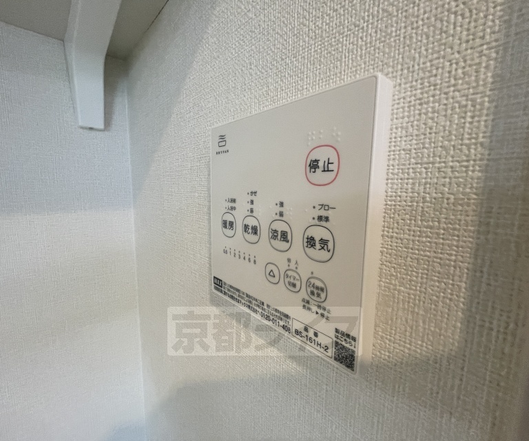 DiiRA鳥羽街道のその他写真