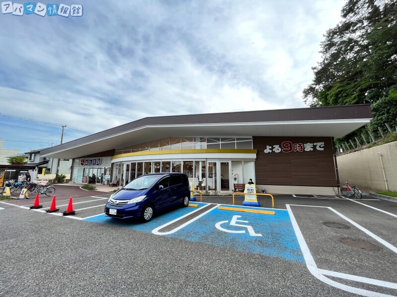 スーパー　ウオロク関屋店（スーパー）まで65m