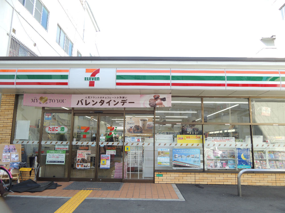コンビニ　セブンイレブン 大阪弁天2丁目店（コンビニ）まで687m