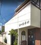 病院　津田診療所（病院）まで4302m