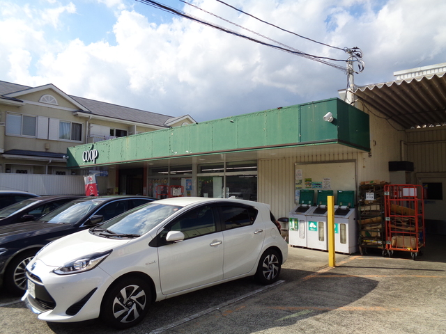 その他　ユーコープ玉縄店（その他）まで114m