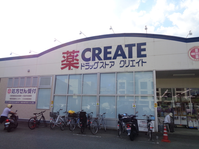 ドラックストア　クリエイトエス・ディー鎌倉玉縄店（ドラッグストア）まで579m