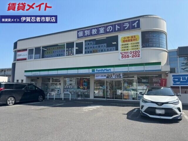 コンビニ　ファミリーマート伊賀上野あかもん店（コンビニ）まで426m