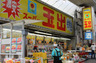 スーパー　スーパー玉出 空堀店（スーパー）まで108m