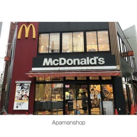 飲食店　マクドナルド落合南長崎店（飲食店）まで240m