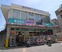 ドラックストア　ドラッグひかり 白梅町店（ドラッグストア）まで105m