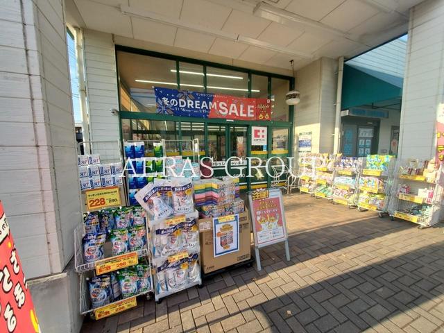ドラックストア　ココカラファイン デイリーケアセイジョー芝塚原店（ドラッグストア）まで484m