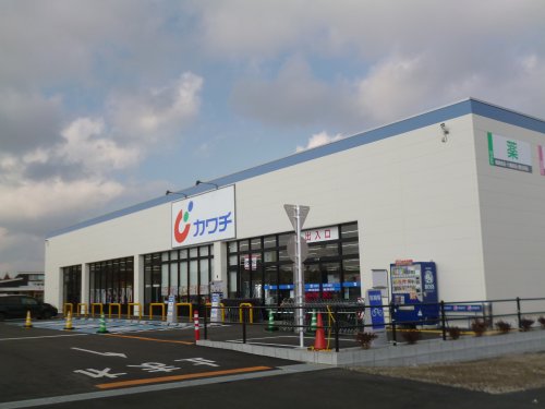 ドラックストア　カワチ薬品 三里塚店（ドラッグストア）まで367m