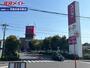 スーパー　イオン伊賀上野店（スーパー）まで1242m