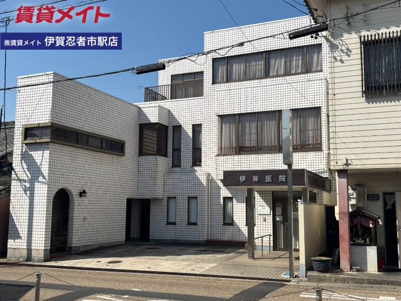 病院　伊藤医院（病院）まで250m
