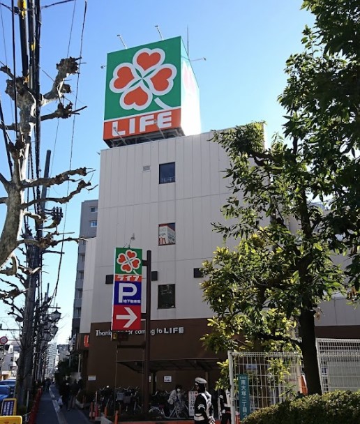 スーパー　ライフ 新大塚店（スーパー）まで858m