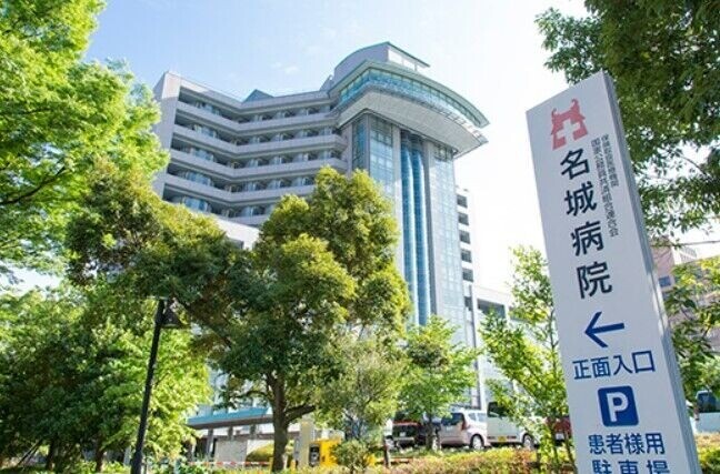病院　国家公務員共済組合連合会名城病院（病院）まで933m