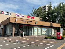 郵便局　白石南郷十八郵便局（郵便局）まで338m
