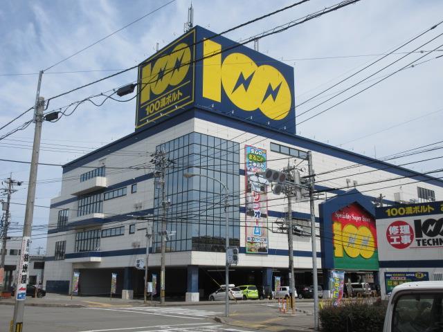 その他　100満ボルト金沢本店（その他）まで337m