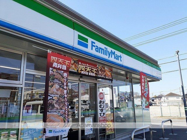 コンビニ　ファミリーマート（コンビニ）まで600m