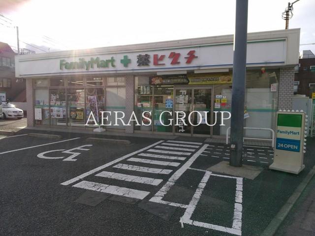 コンビニ　ファミリーマート＋薬ヒグチ川崎戸手本町店（コンビニ）まで125m
