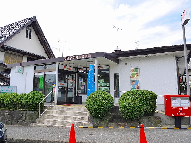 郵便局　奈良帝塚山南郵便局（郵便局）まで1015m