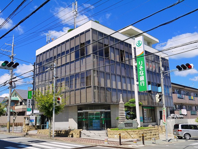 銀行　りそな銀行　学園大和町支店（銀行）まで664m