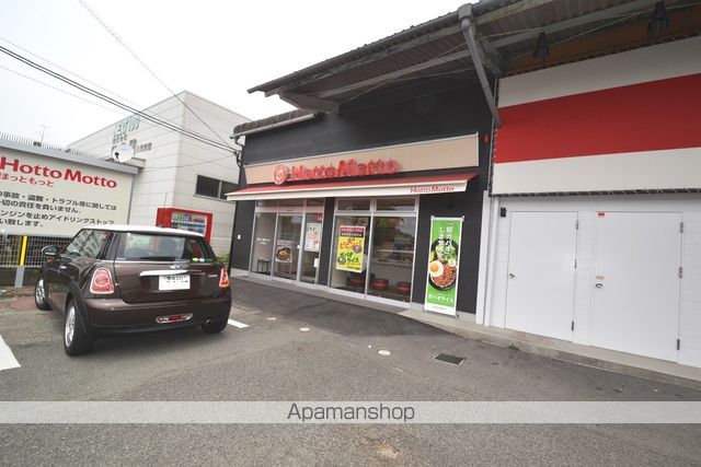 飲食店　ほっともっと田中西町店（飲食店）まで642m