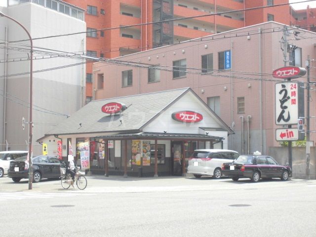 飲食店　（株）ウエスト 那の川店（飲食店）まで419m
