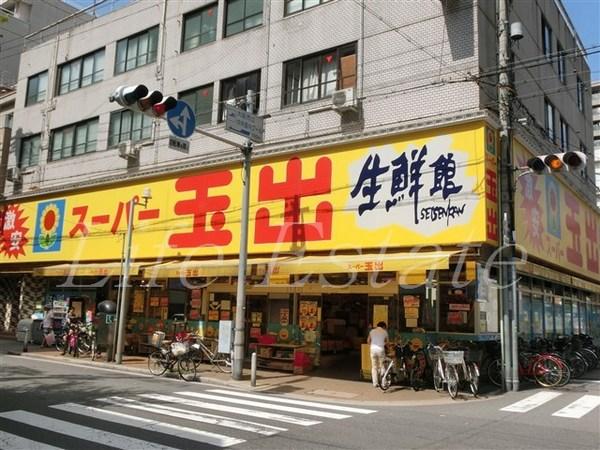 スーパー　スーパー玉出周防町店（スーパー）まで390m