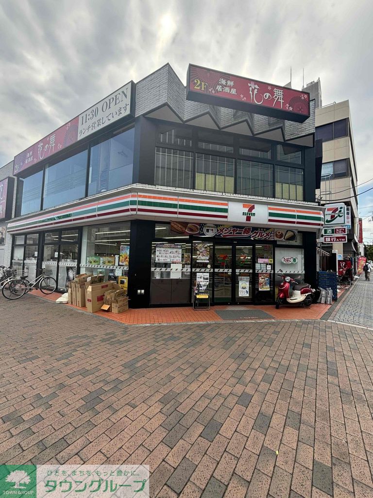 コンビニ　セブンイレブン河辺駅北口店（コンビニ）まで460m