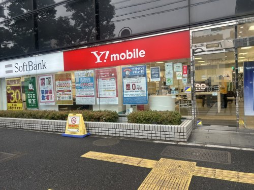 その他　ソフトバンク瑞江（その他）まで897m