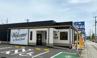 飲食店　ステーキガスト 岡山下中野店（飲食店）まで630m