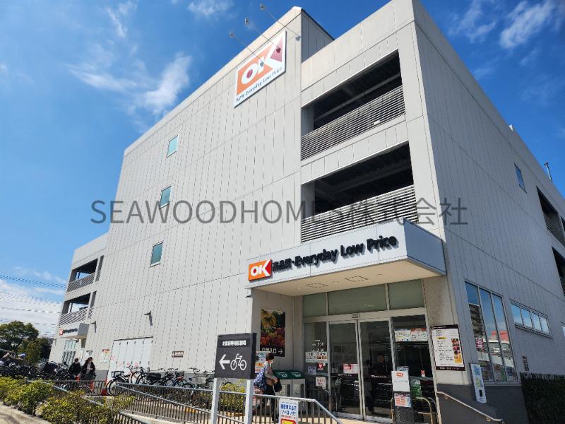 スーパー　オーケー金沢文庫店（スーパー）まで3331m