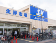 スーパー　SuperValue(スーパーバリュー) 志茂店（スーパー）まで1131m