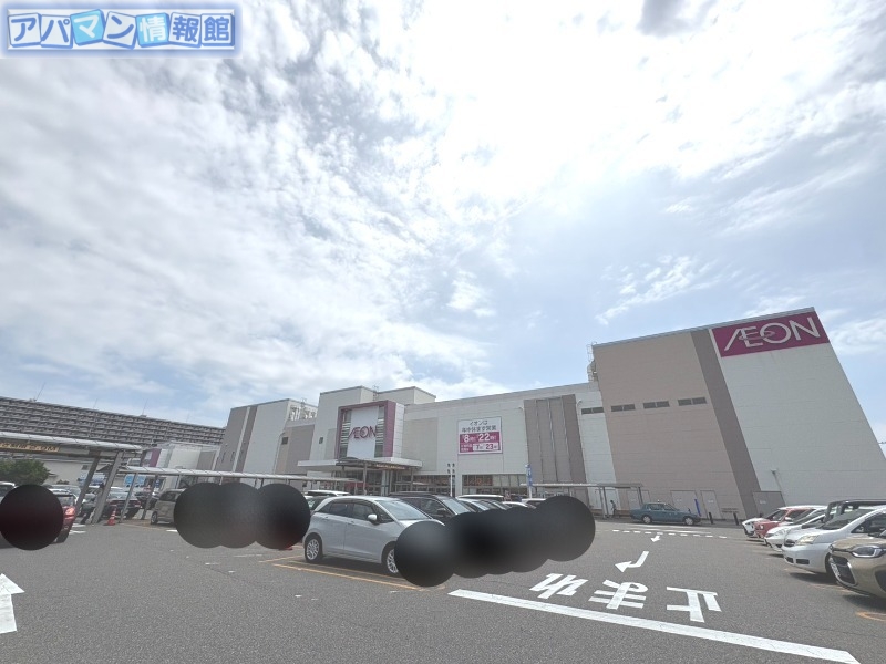 ショッピングセンター　イオン新潟青山店（ショッピングセンター）まで649m