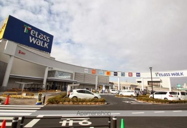 スーパー　ユニー（株）／アピタ一宮店（スーパー）まで1387m