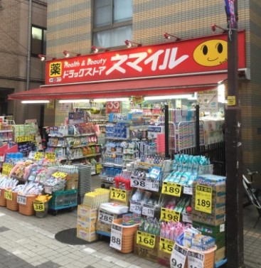 ドラックストア　ドラッグストアスマイル幡ケ谷店（ドラッグストア）まで610m