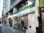 コンビニ　ファミリーマート道玄坂上店（コンビニ）まで205m