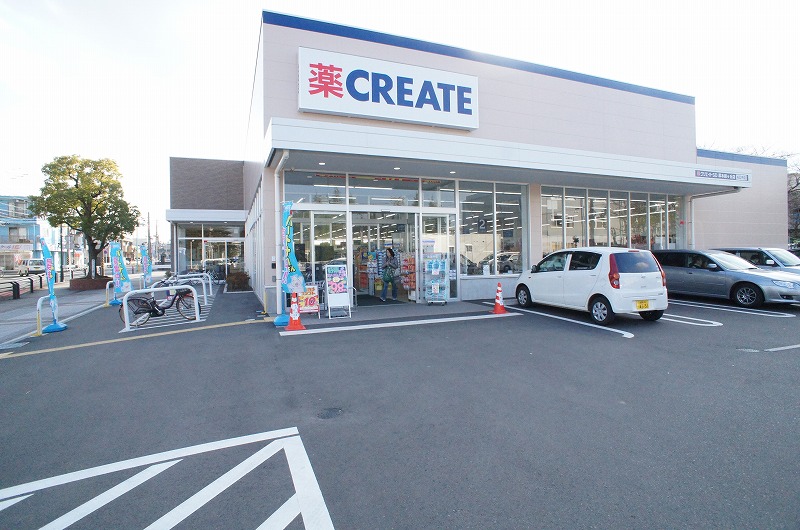 ドラックストア　クリエイトSD(エス・ディー) 厚木緑ケ丘店（ドラッグストア）まで407m
