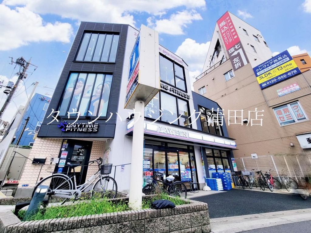 コンビニ　ローソン 大田西馬込一丁目店（コンビニ）まで140m