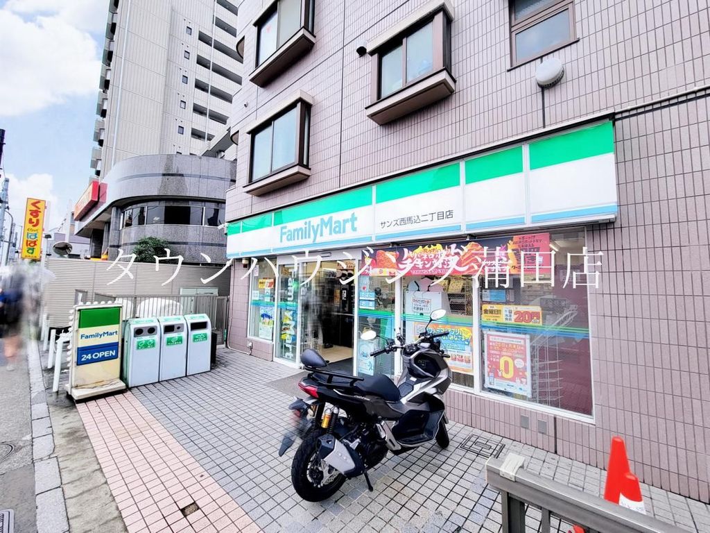 コンビニ　ファミリーマート サンズ西馬込二丁目店（コンビニ）まで250m