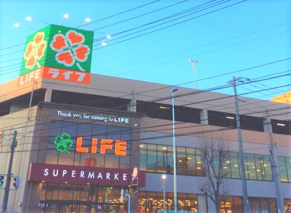スーパー　ライフ子母口店（スーパー）まで567m