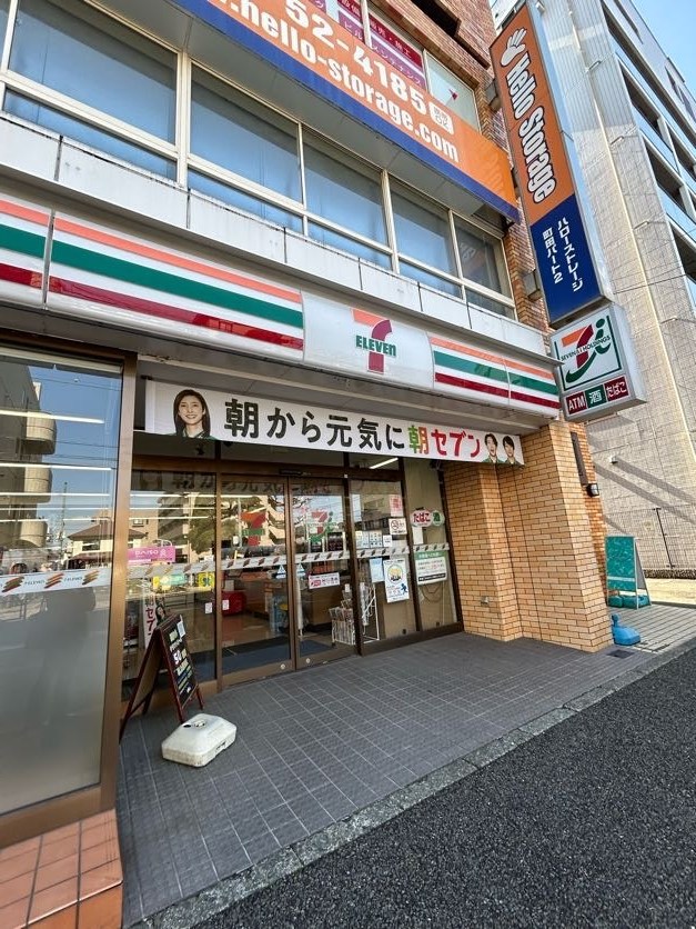 コンビニ　セブンイレブン 原町田5丁目店（コンビニ）まで469m
